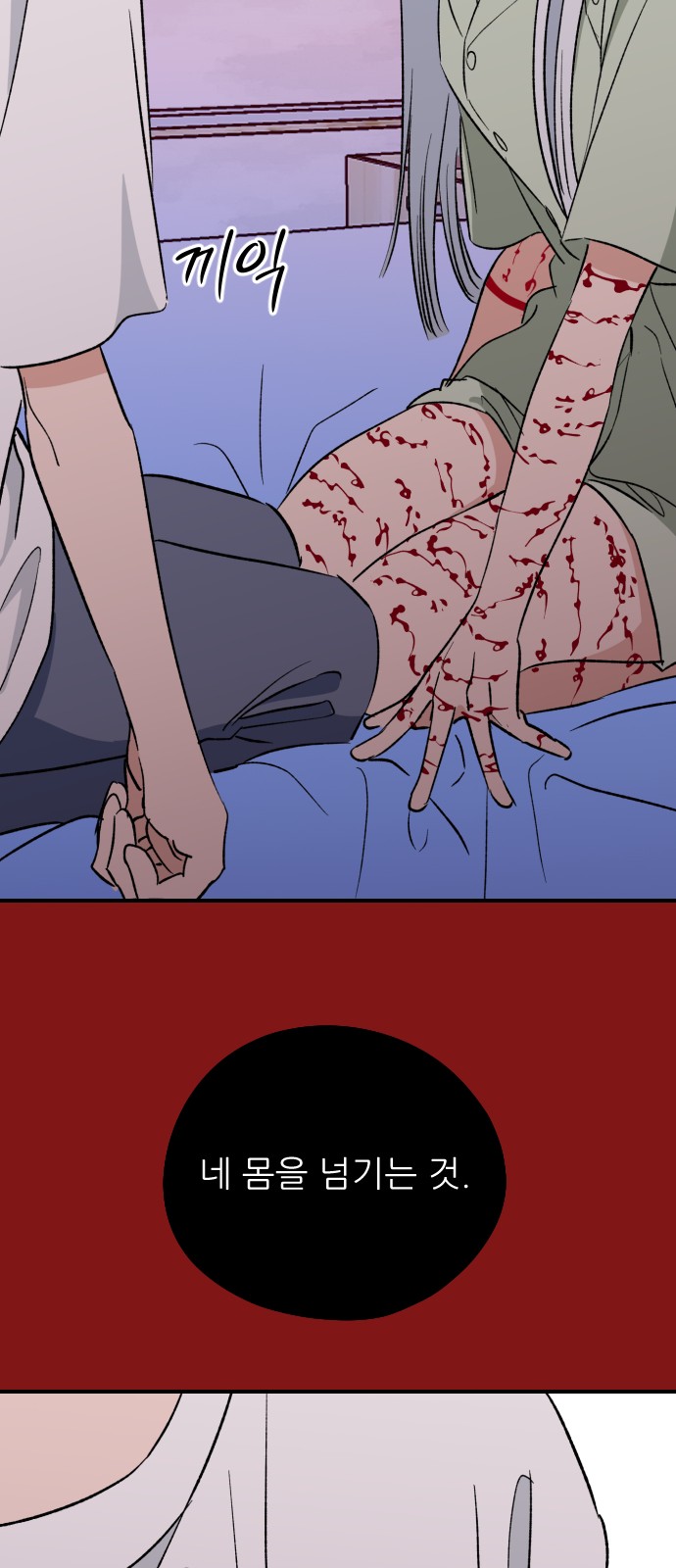 68 페이지
