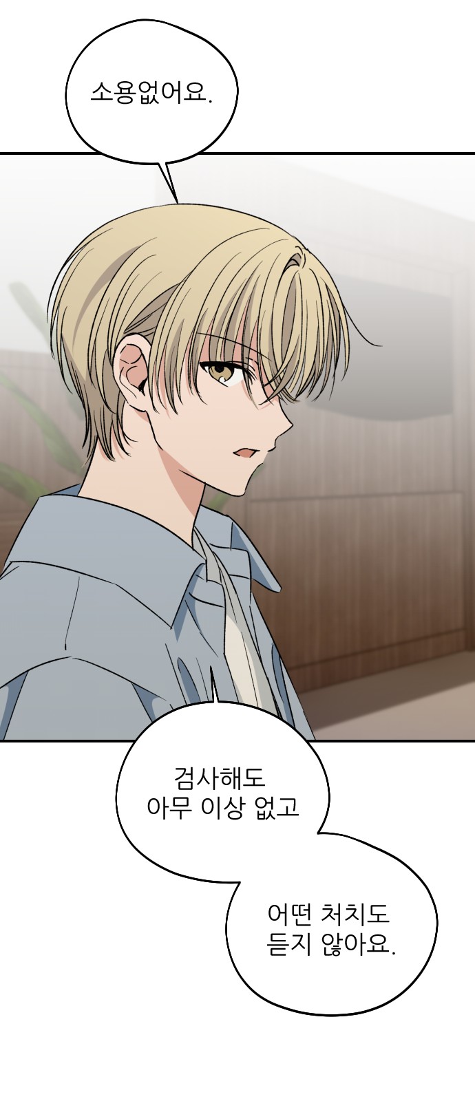 24 페이지
