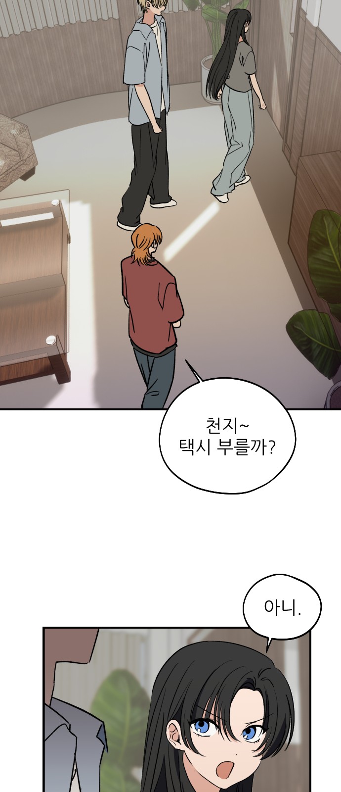 36 페이지