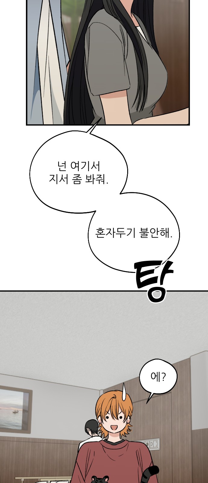 37 페이지