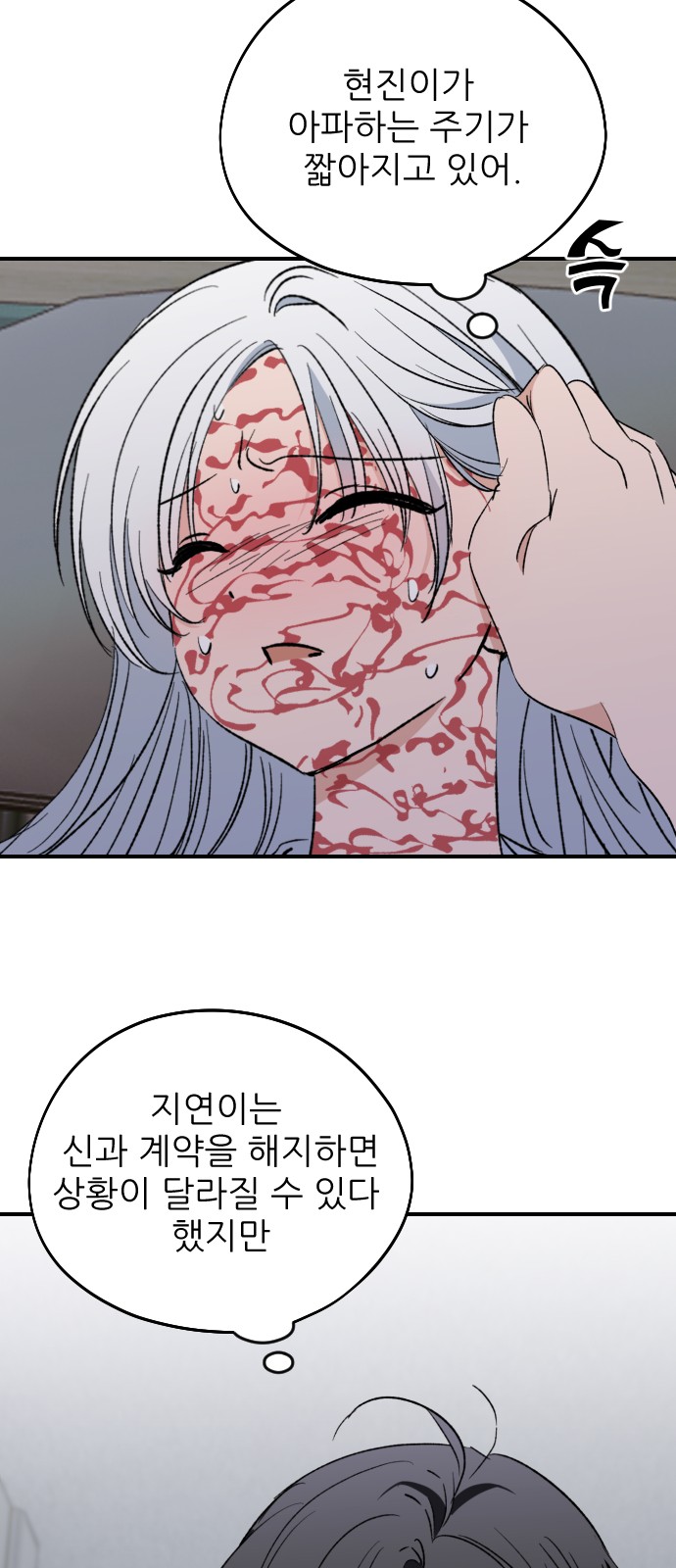 42 페이지