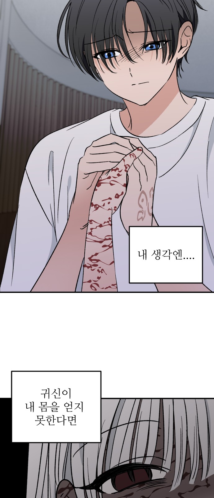 43 페이지