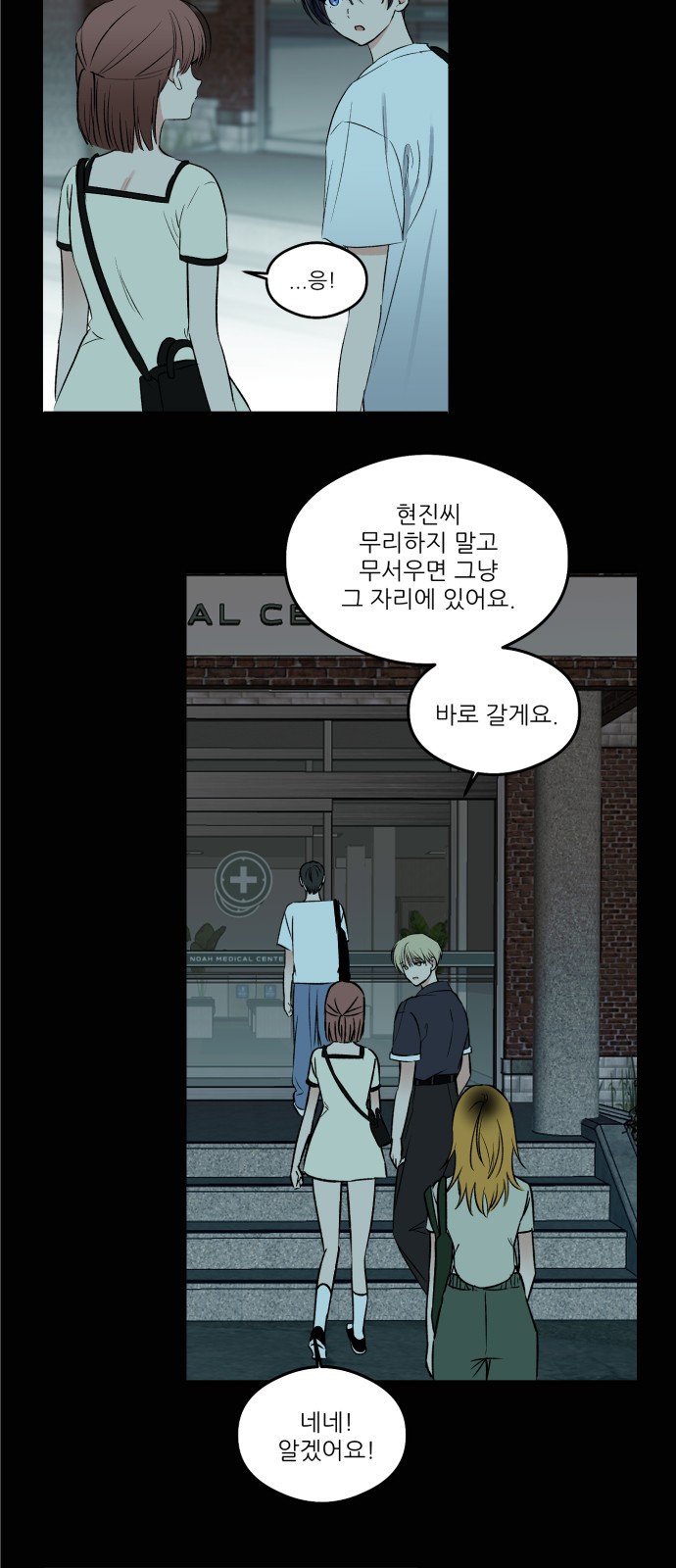 46 페이지