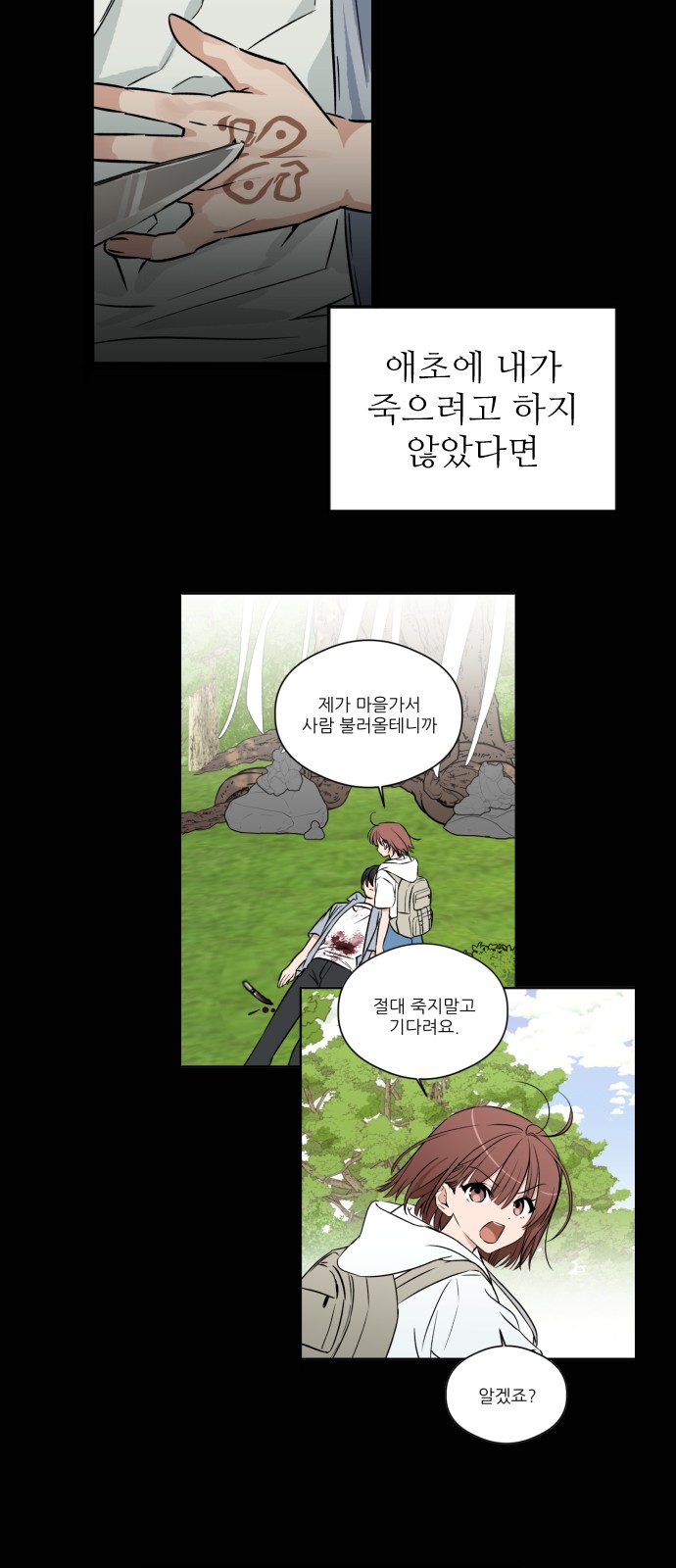 49 페이지