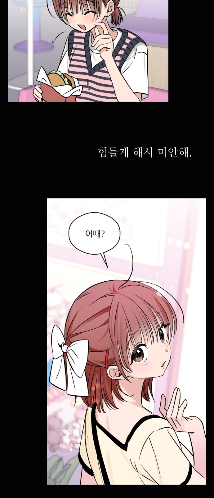 53 페이지