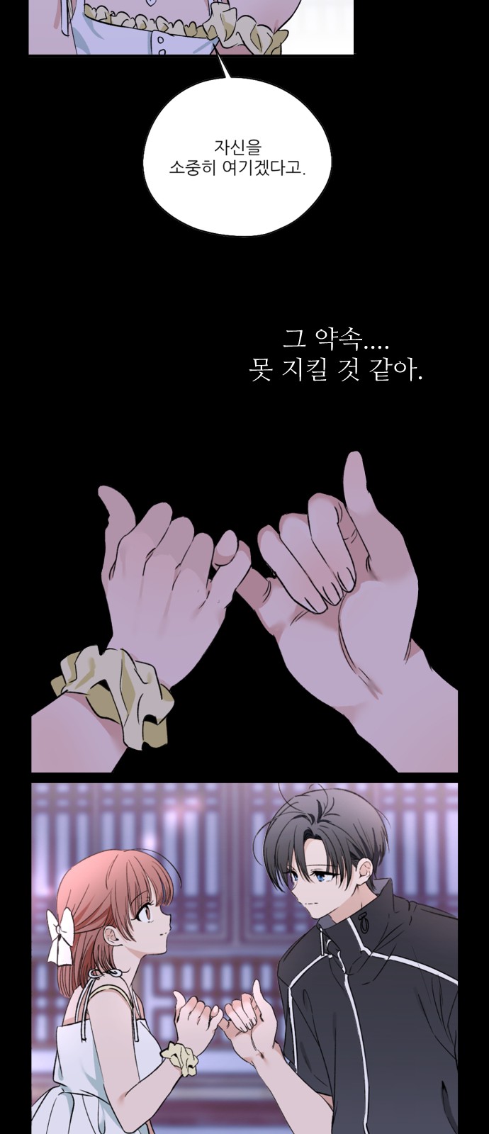 56 페이지