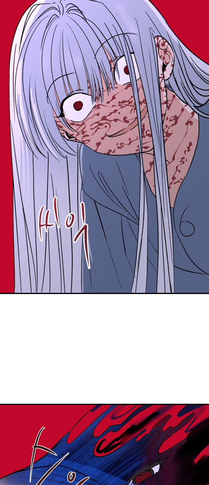 70 페이지