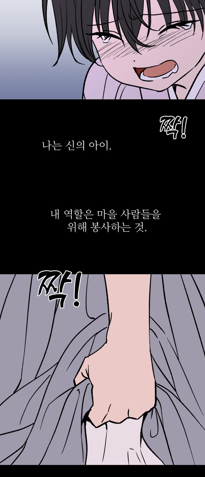 21 페이지