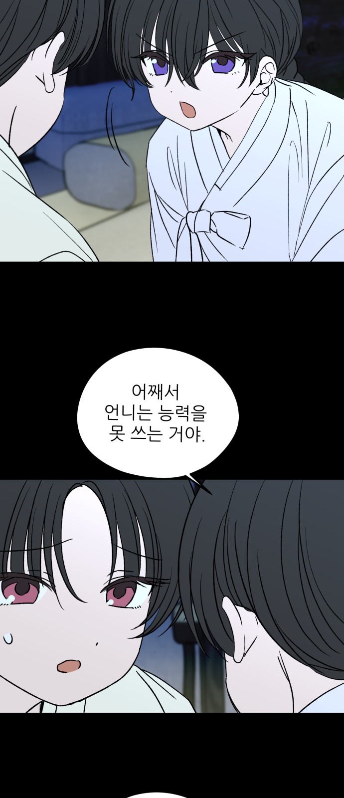 40 페이지