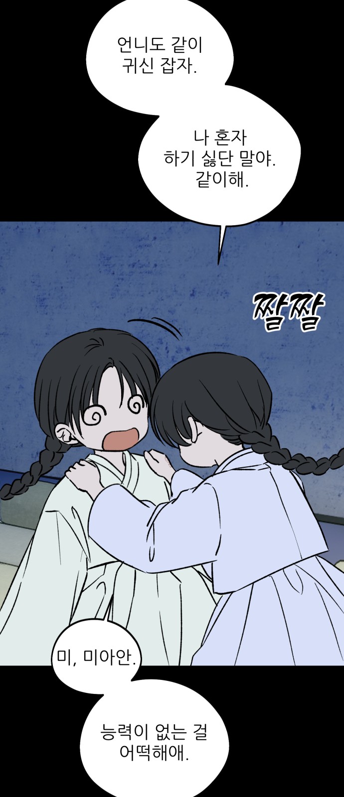41 페이지