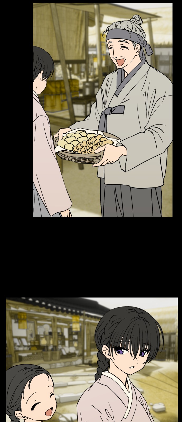 52 페이지