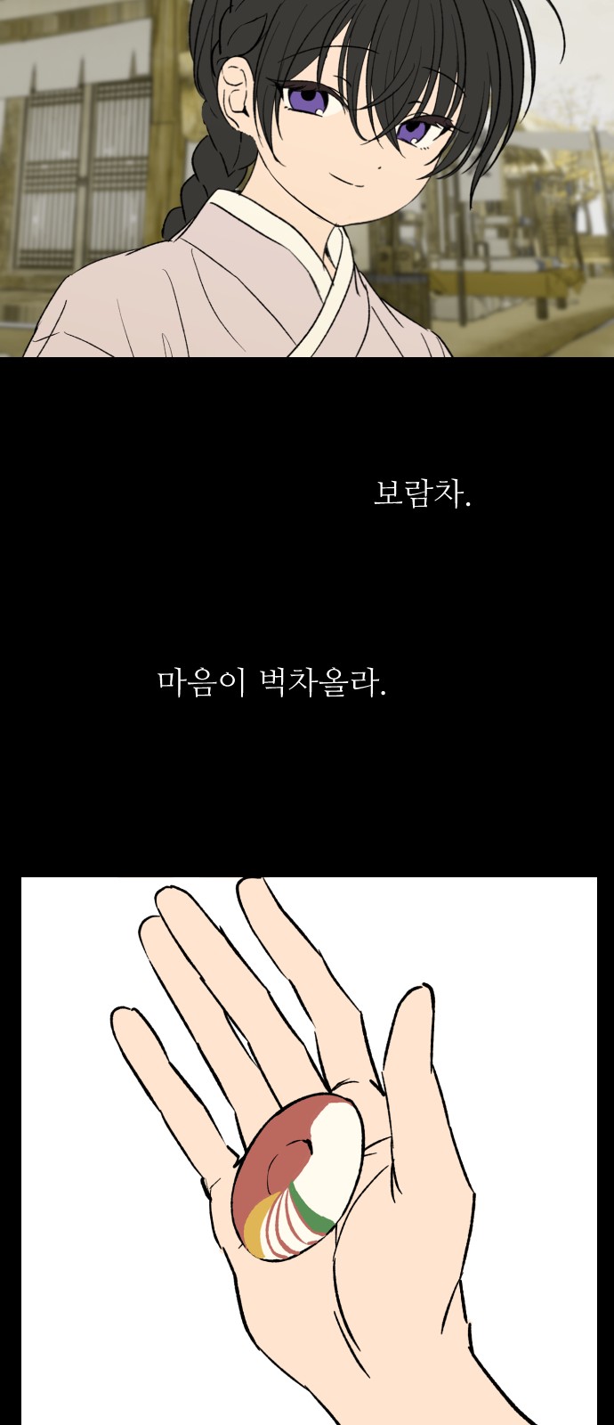 54 페이지
