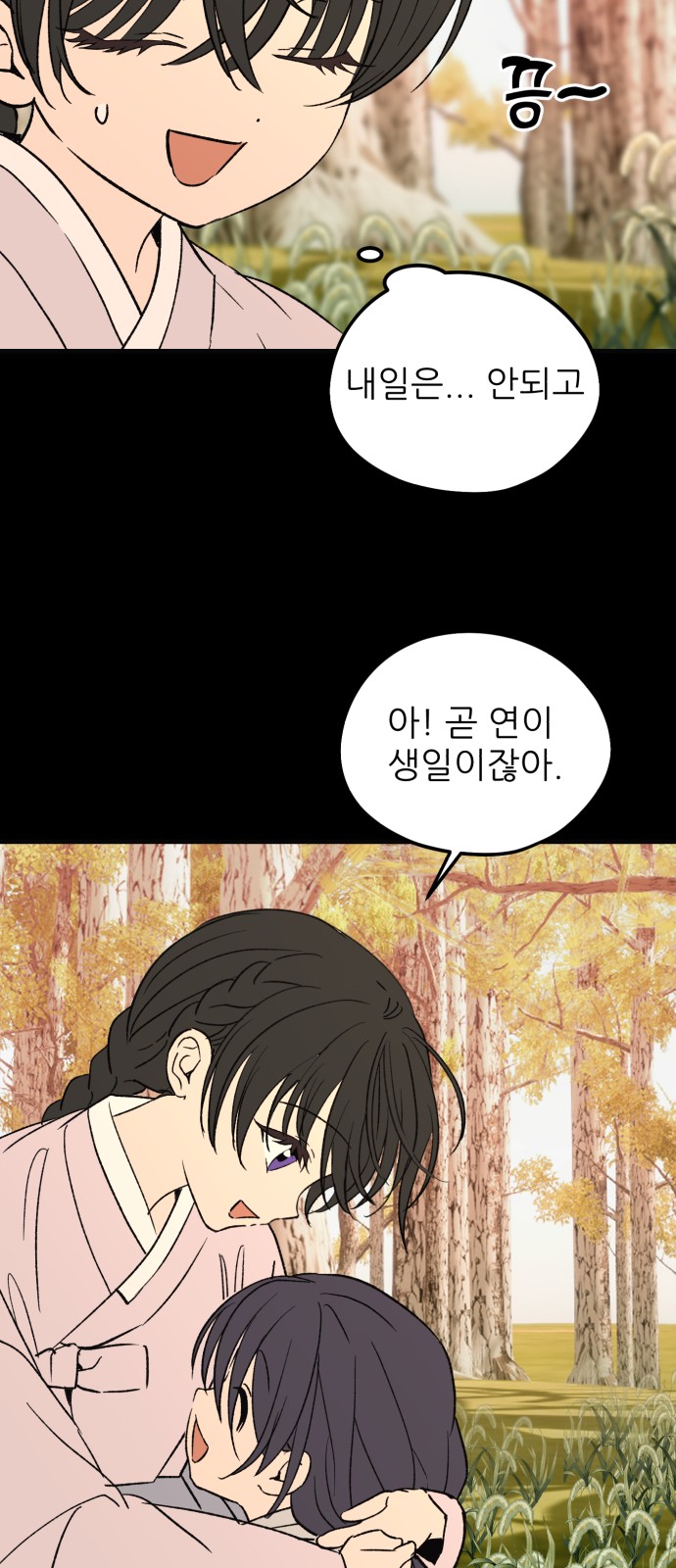 25 페이지