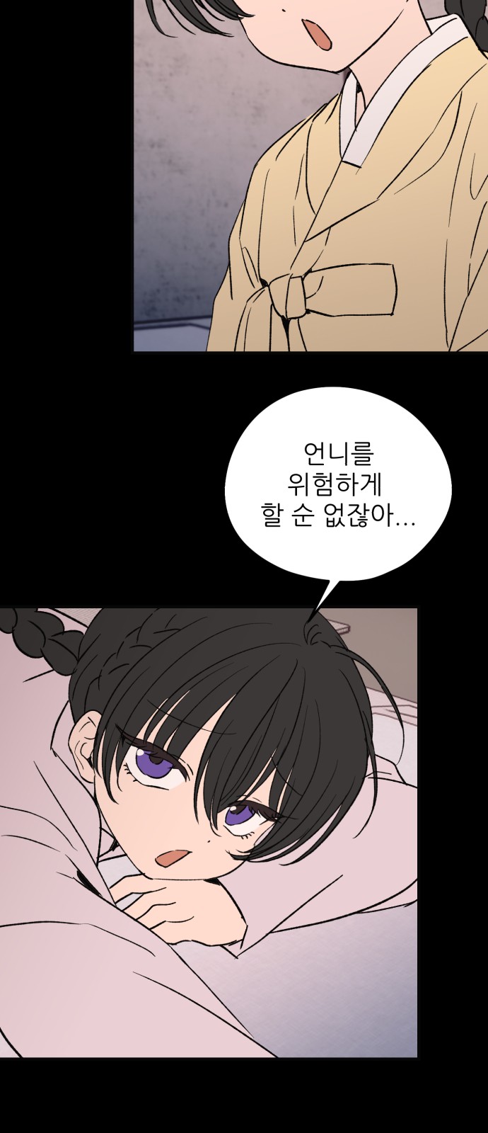34 페이지