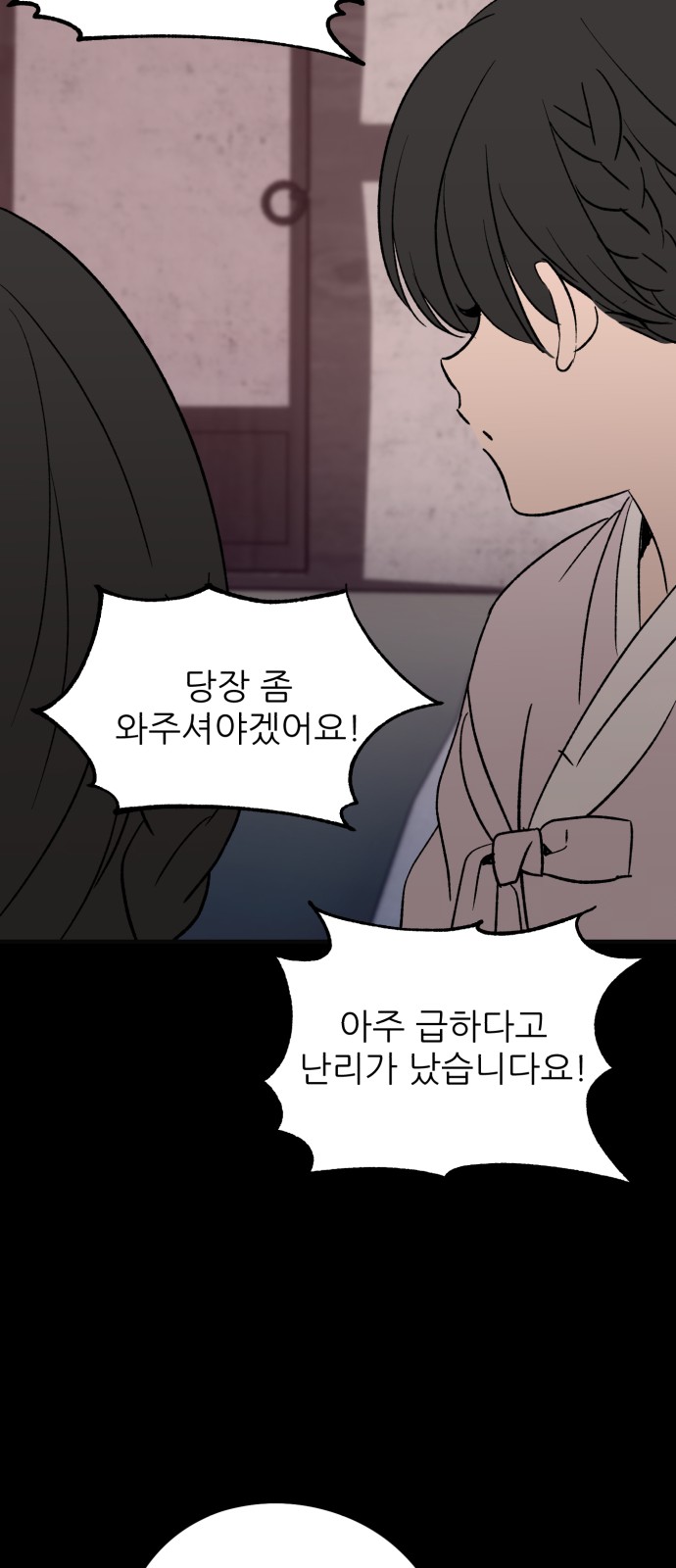 40 페이지
