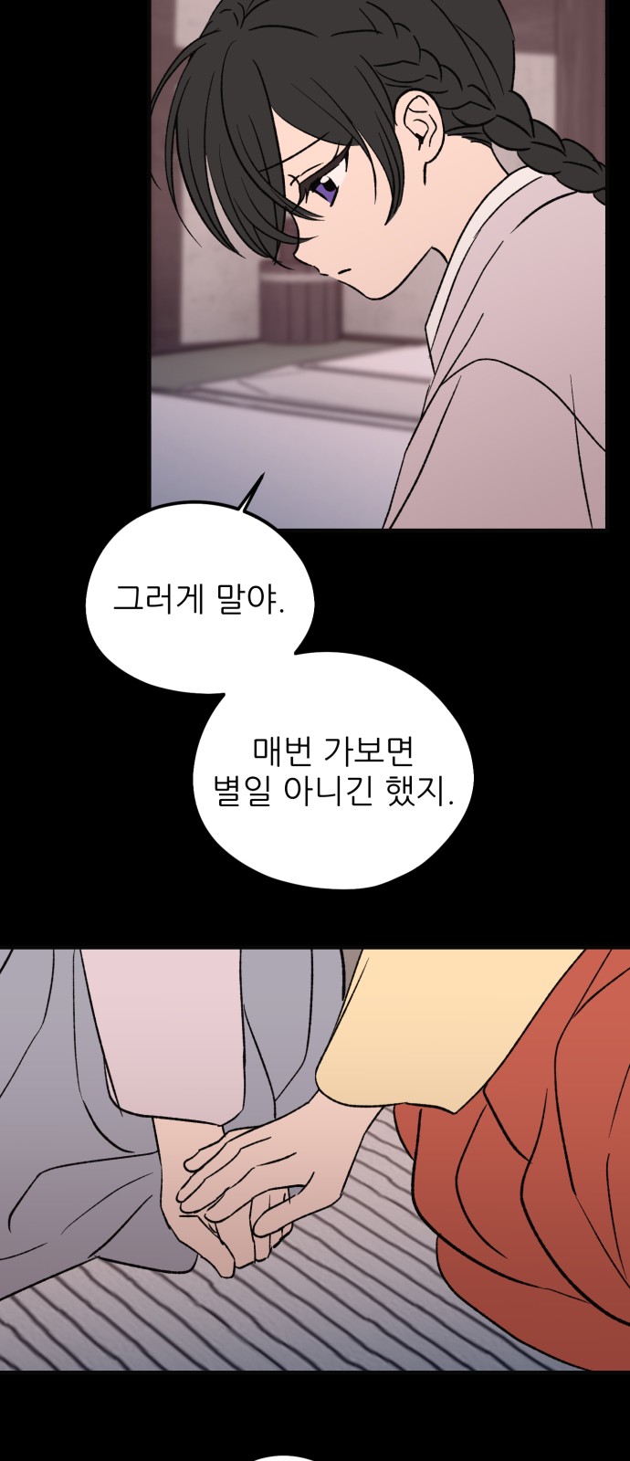 42 페이지