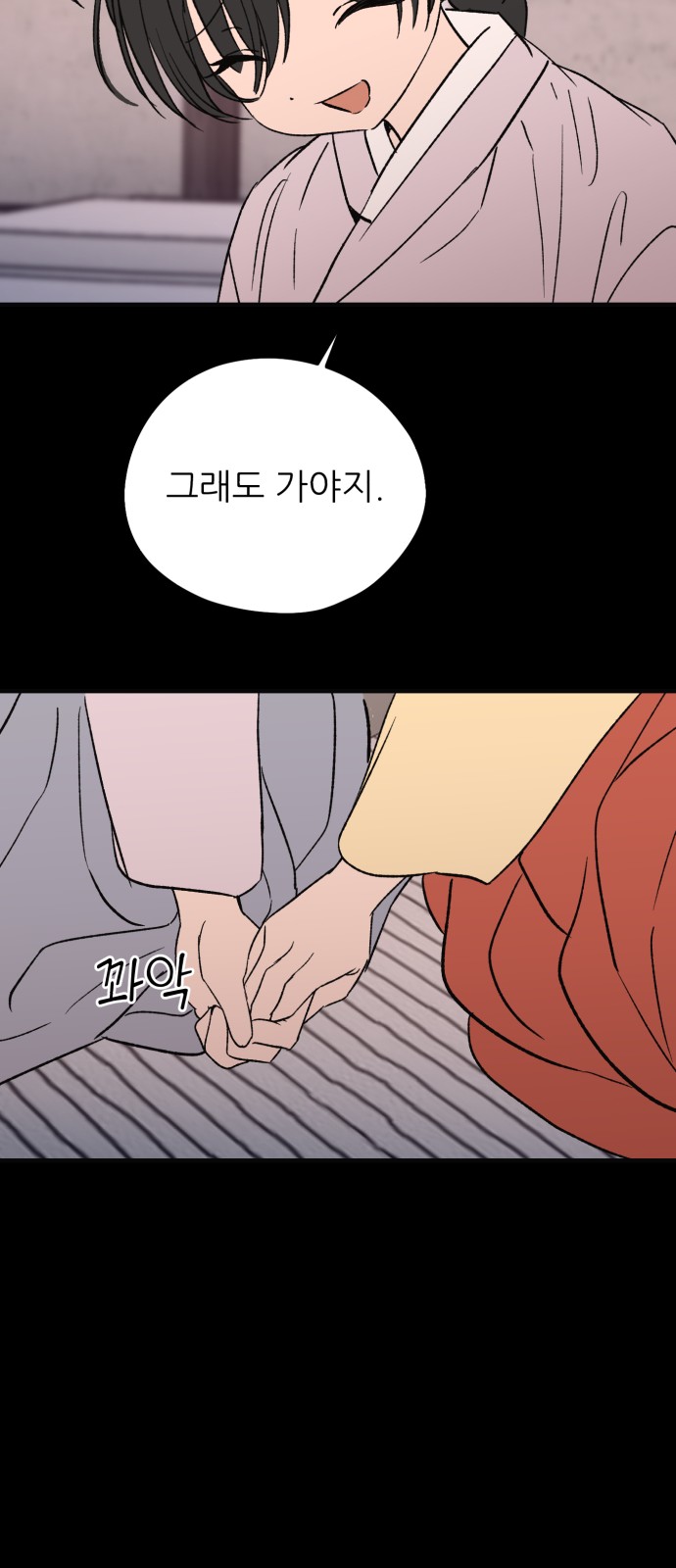 44 페이지