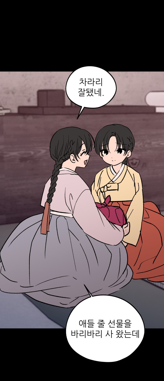 47 페이지