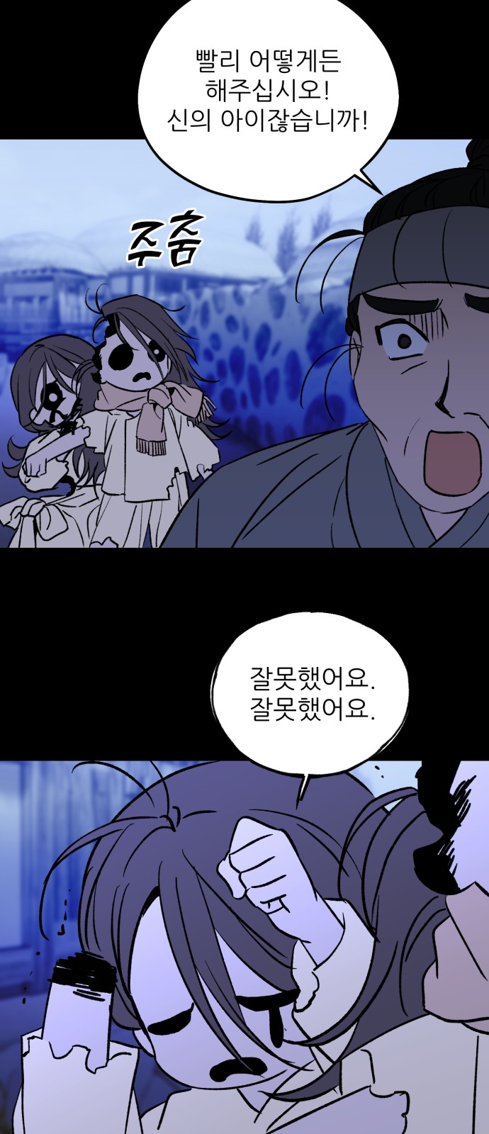 11 페이지