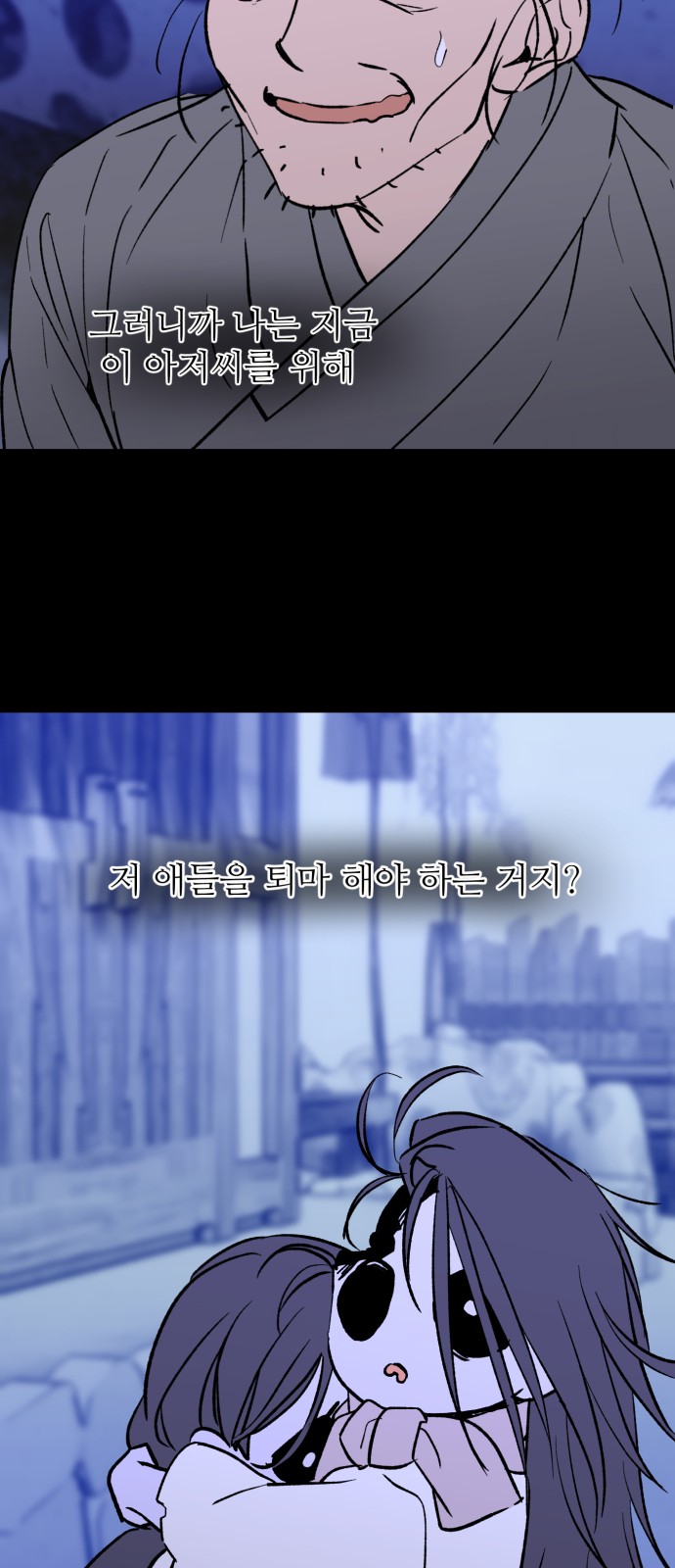 21 페이지