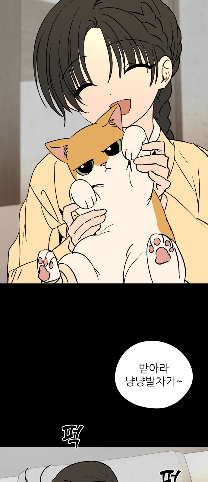 34 페이지