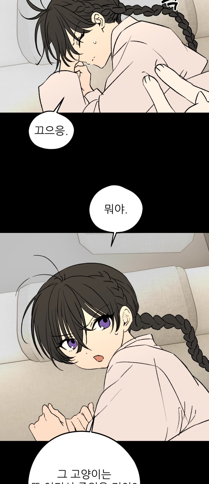 35 페이지
