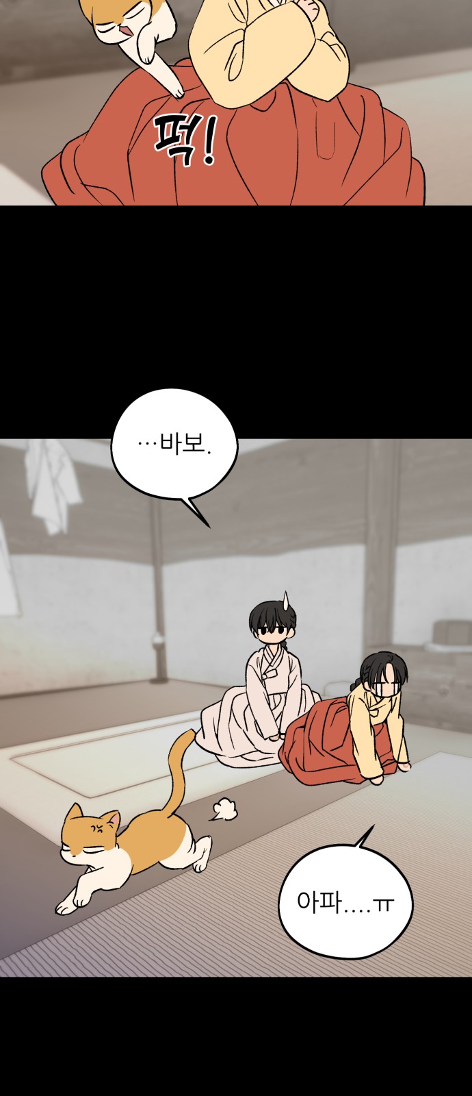 39 페이지