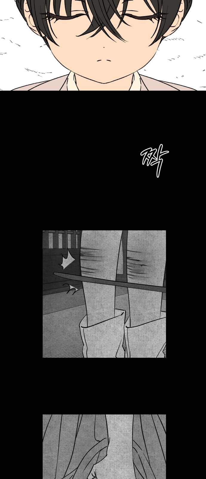 54 페이지