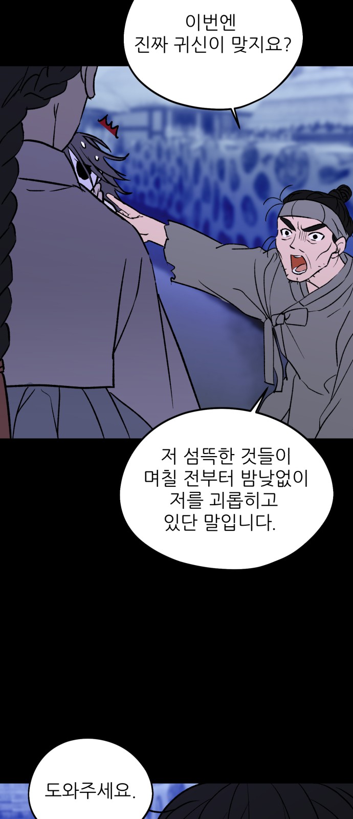 8 페이지