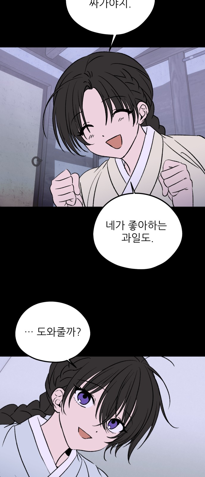 12 페이지