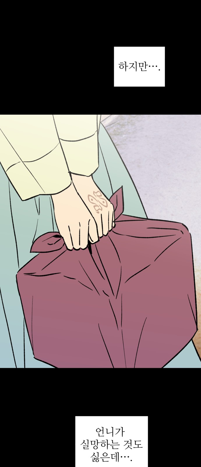 29 페이지