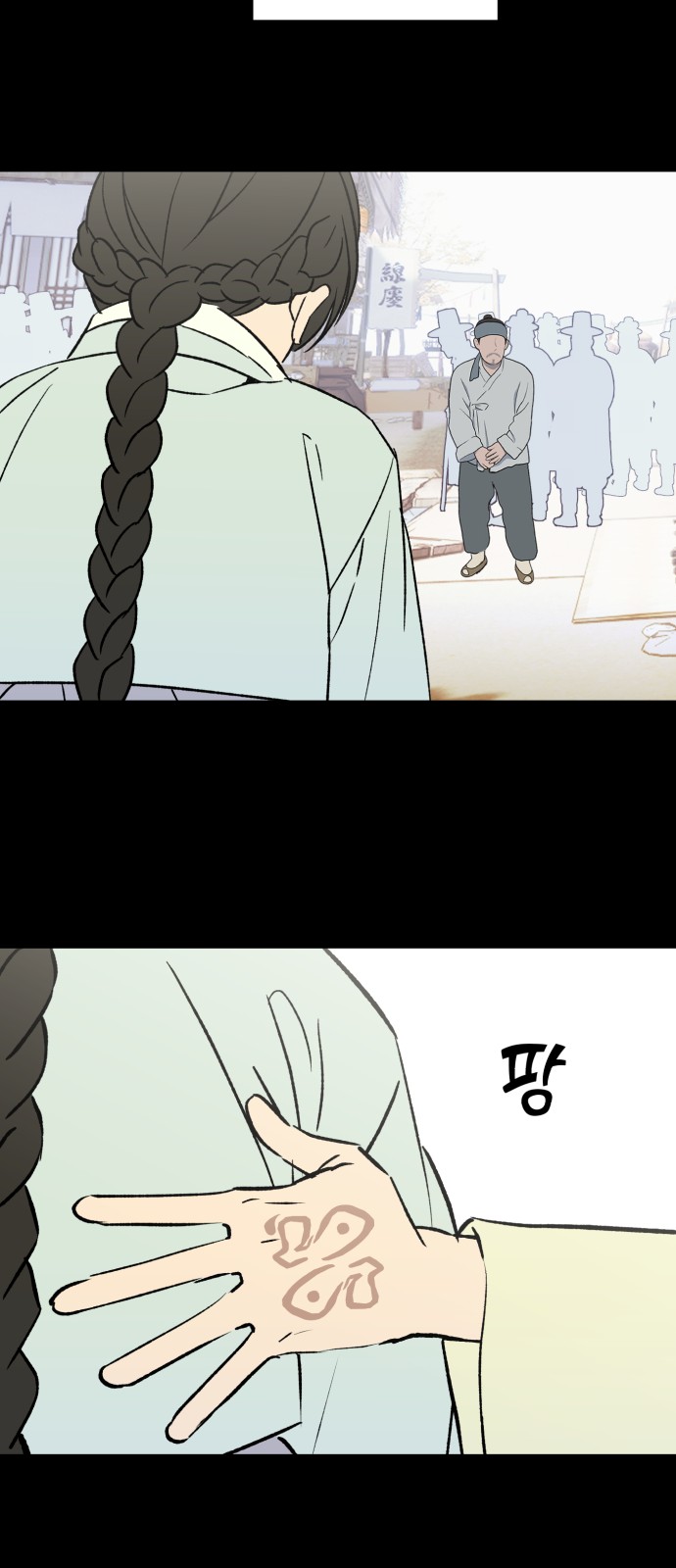 30 페이지