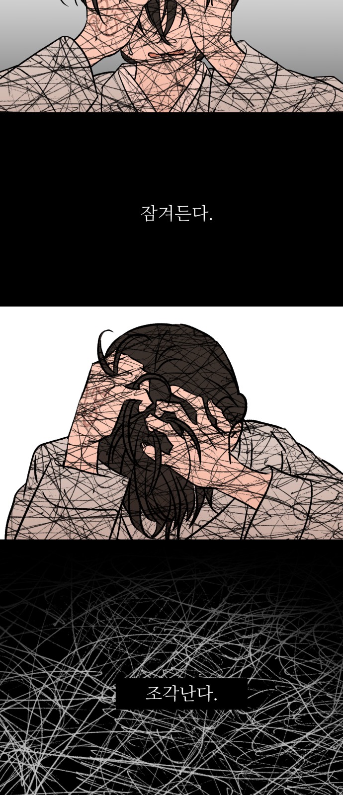 50 페이지