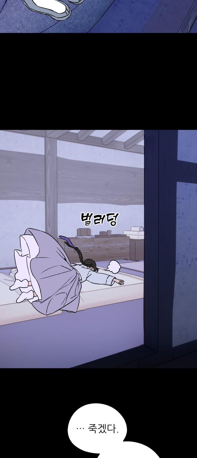 7 페이지