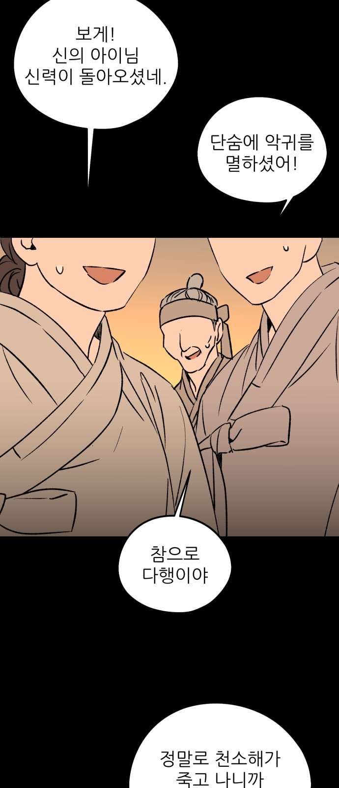 14 페이지