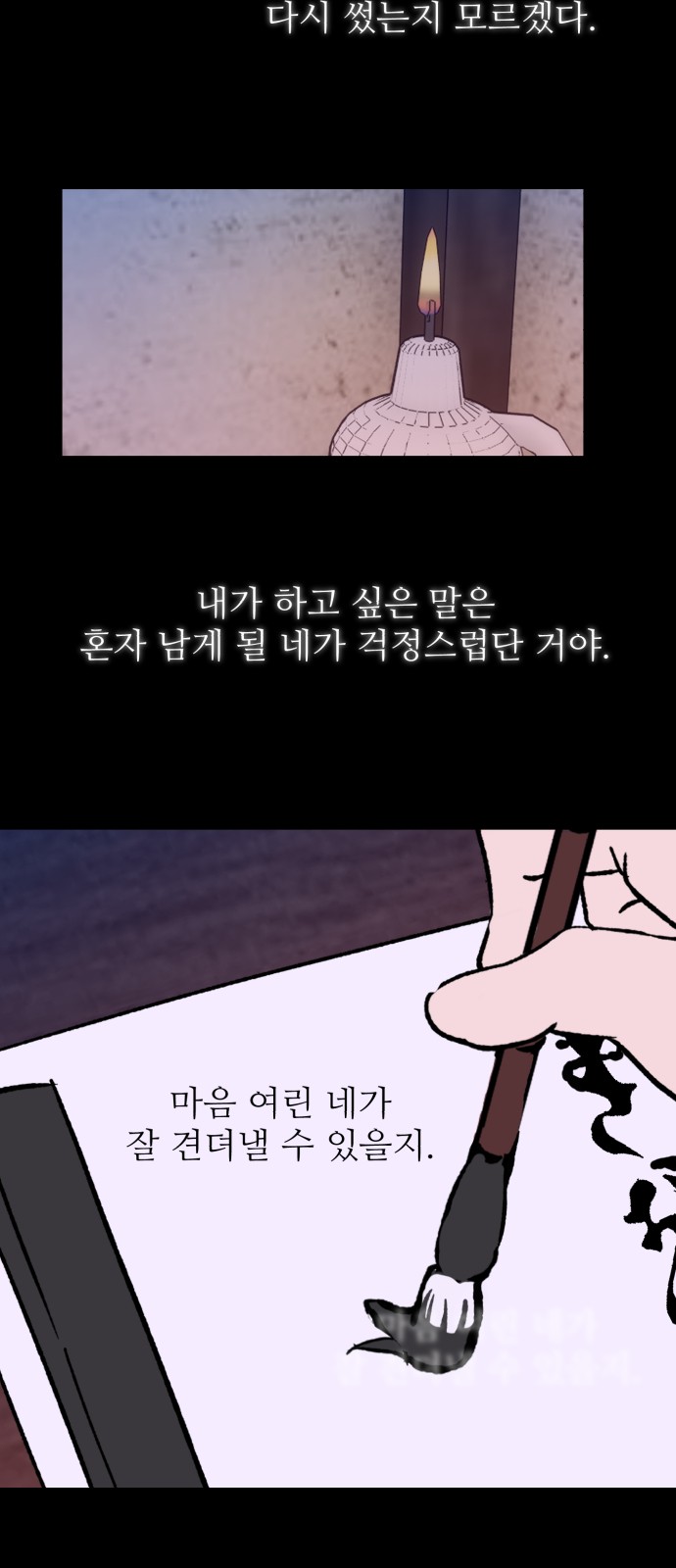 37 페이지
