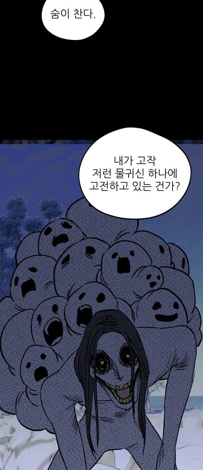 50 페이지