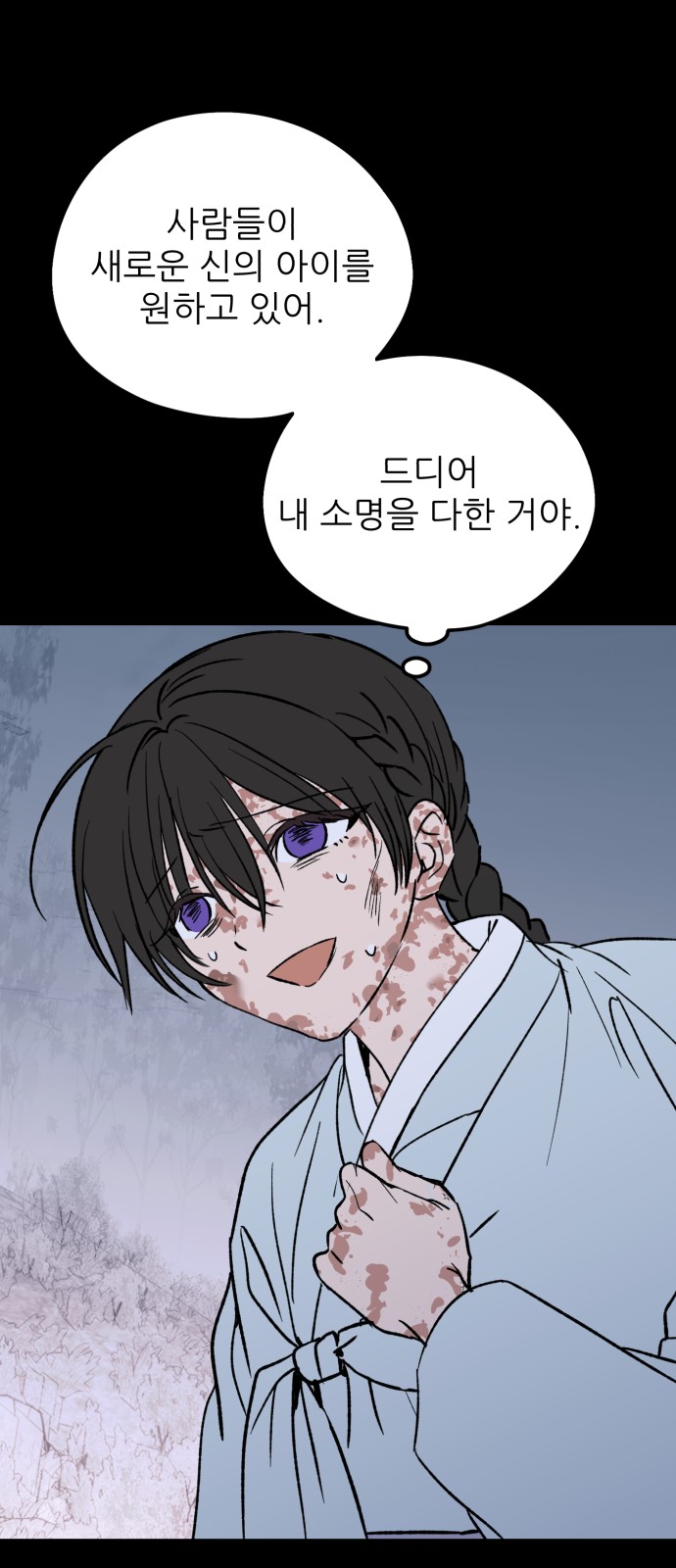 57 페이지