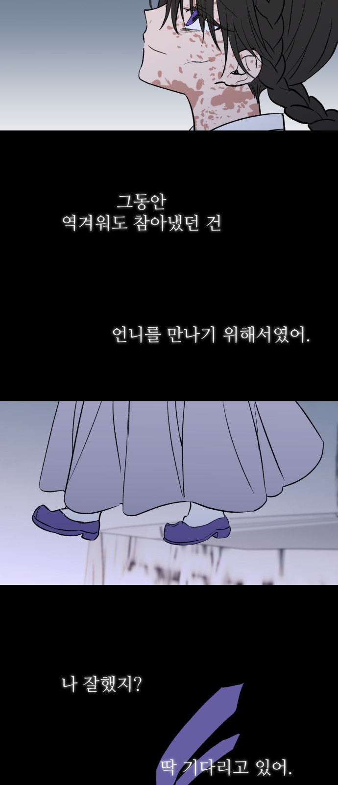 60 페이지