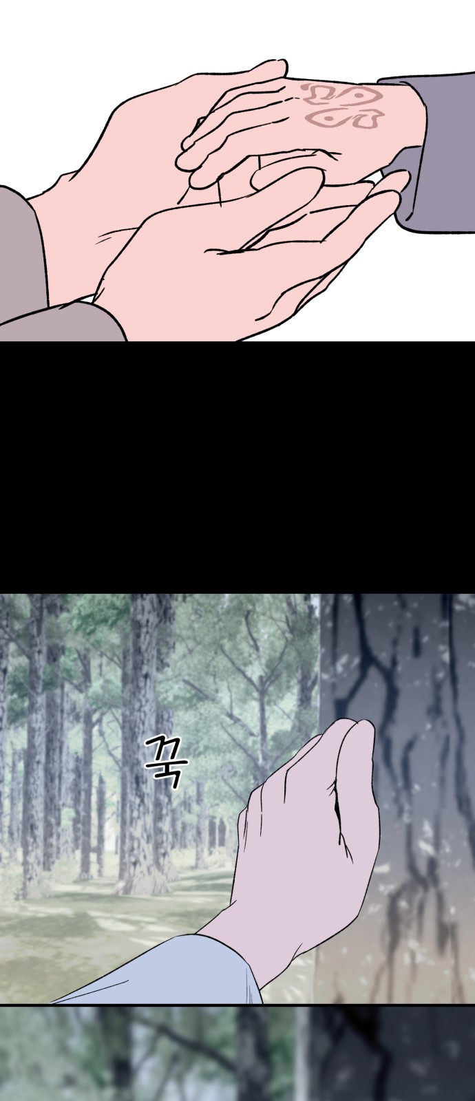 24 페이지