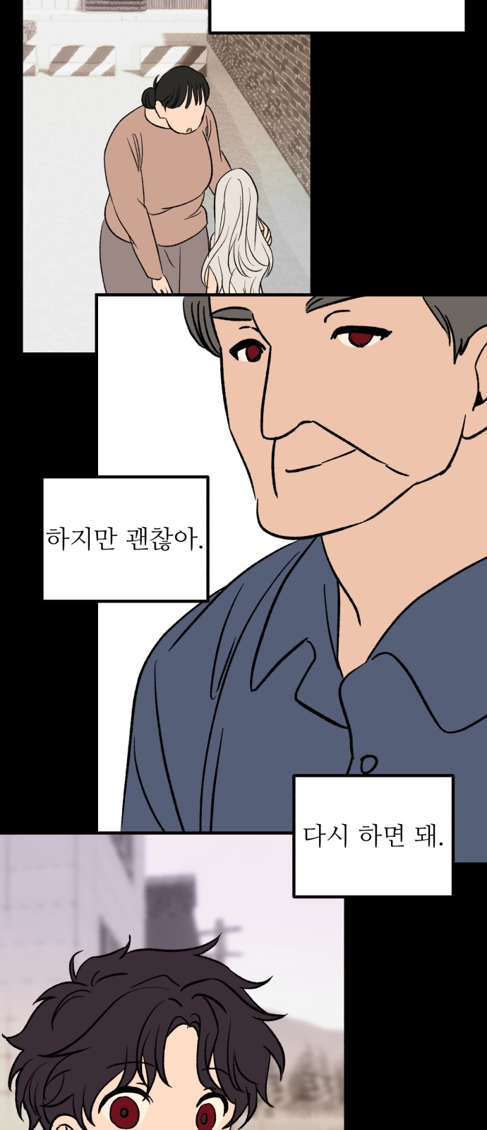 38 페이지