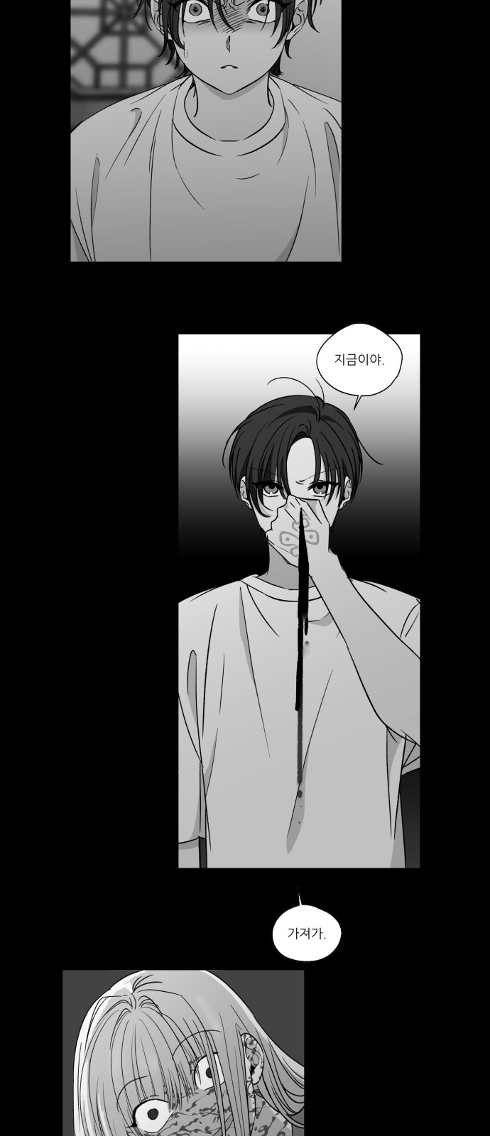 47 페이지