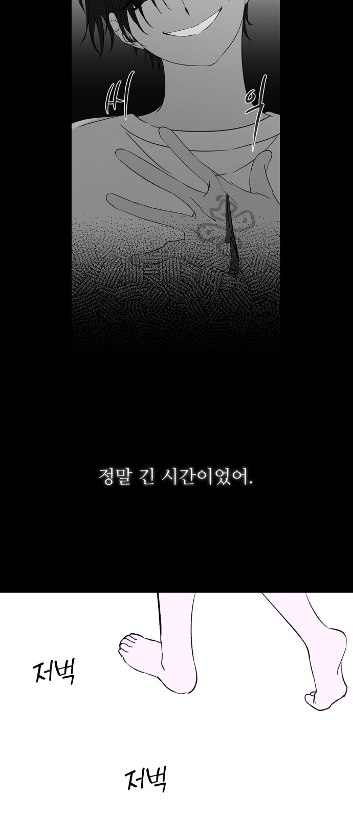 49 페이지