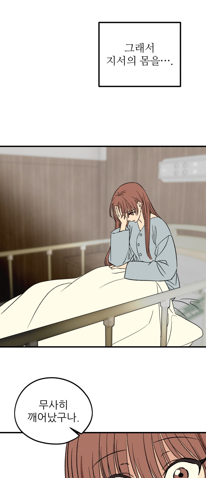 58 페이지