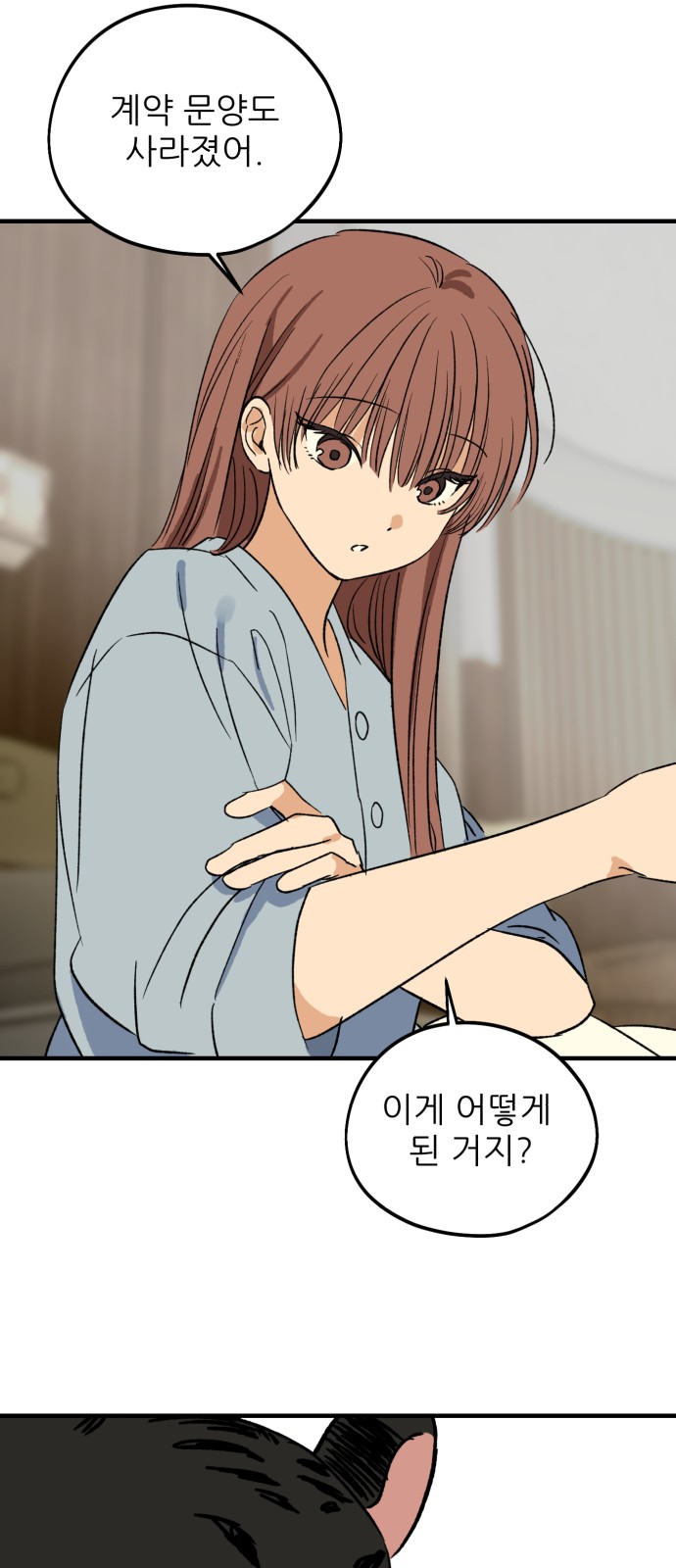 65 페이지