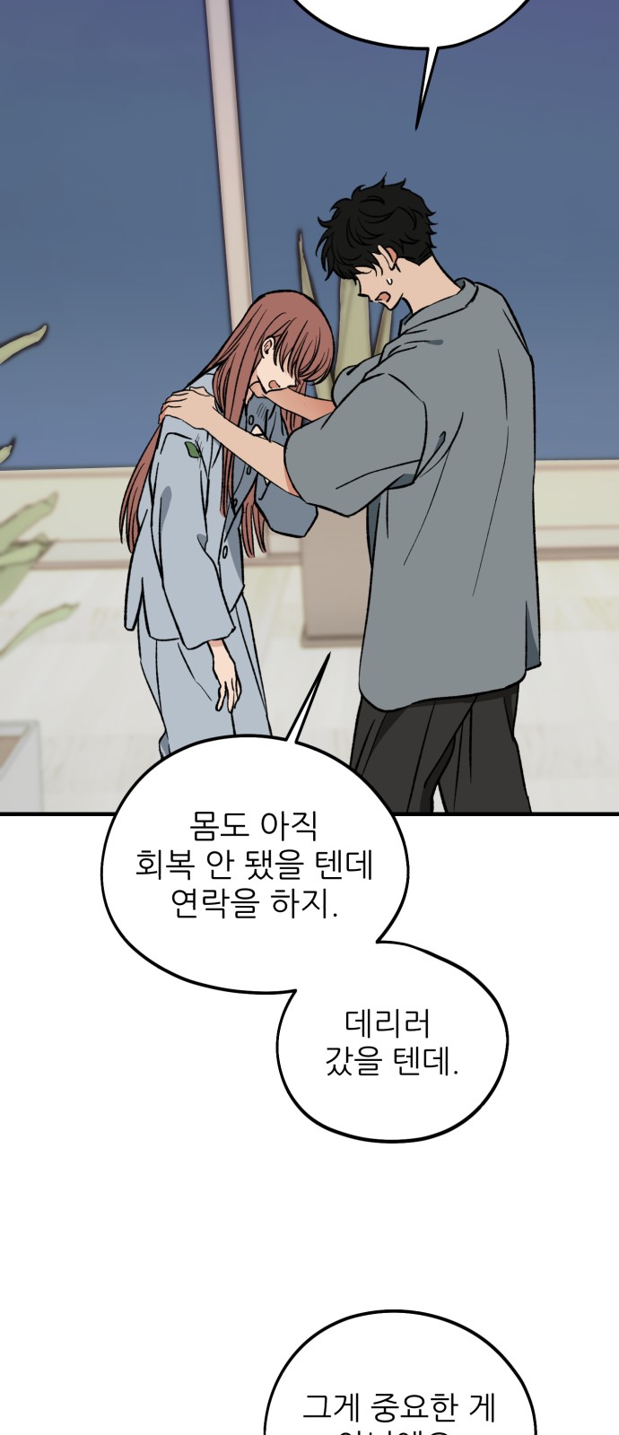 11 페이지