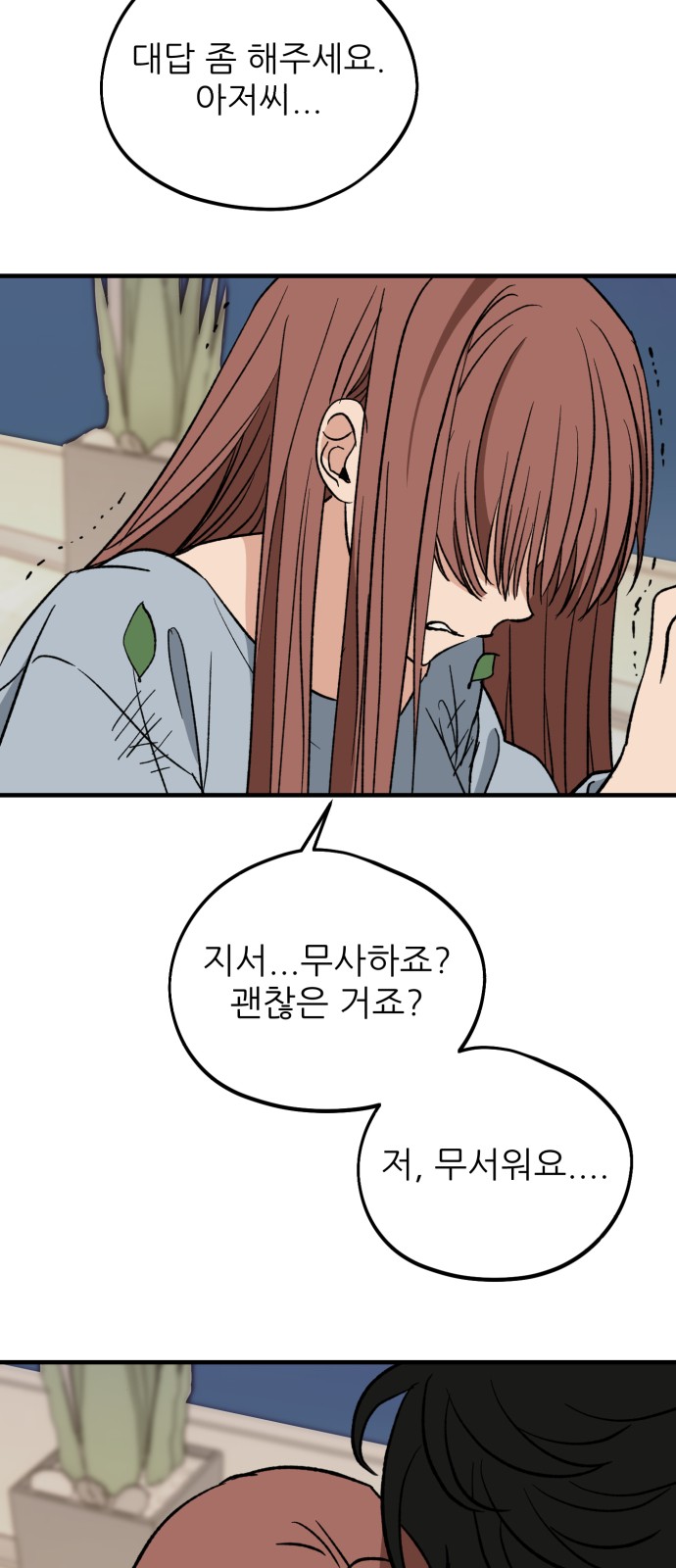 15 페이지