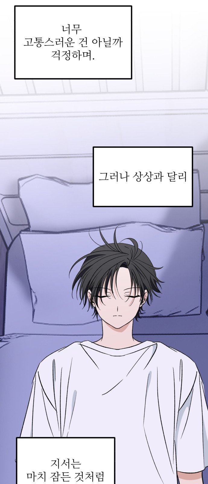 33 페이지