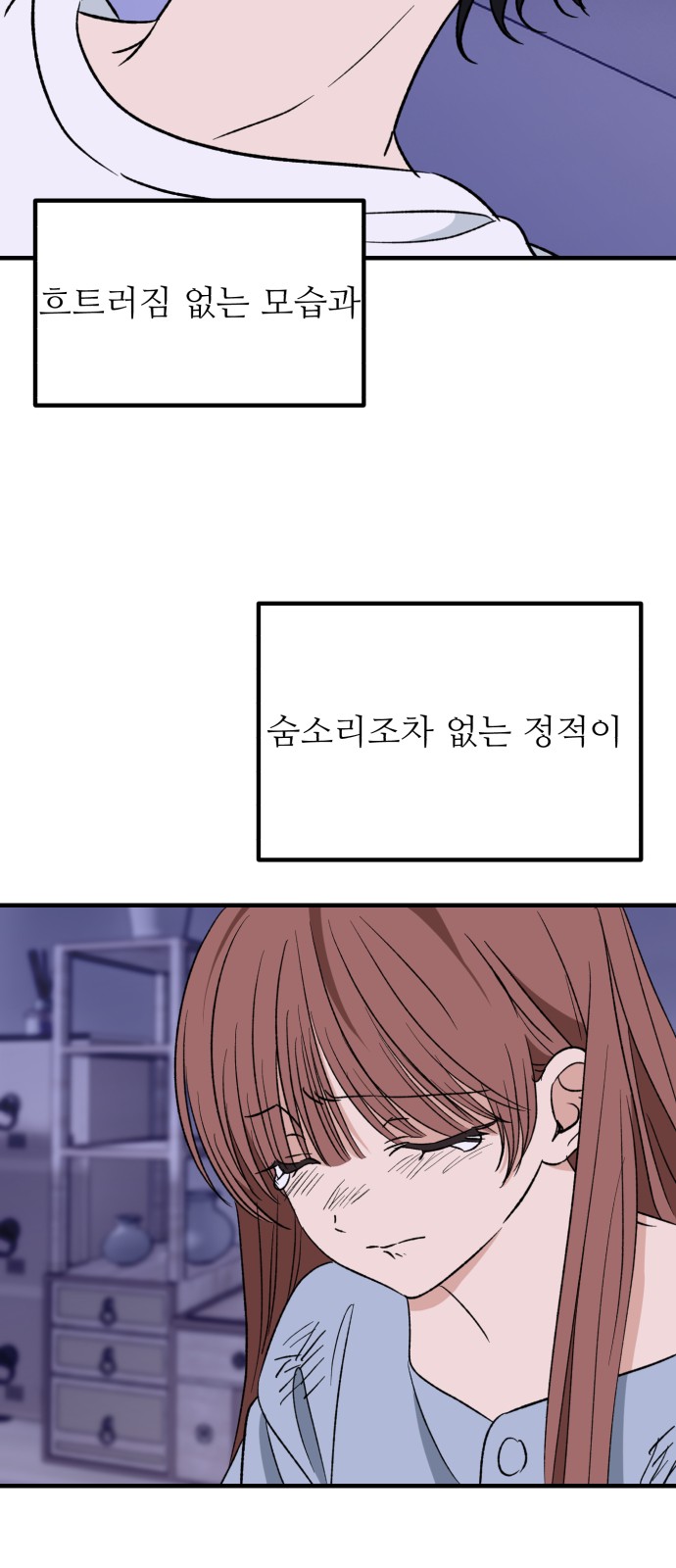 36 페이지