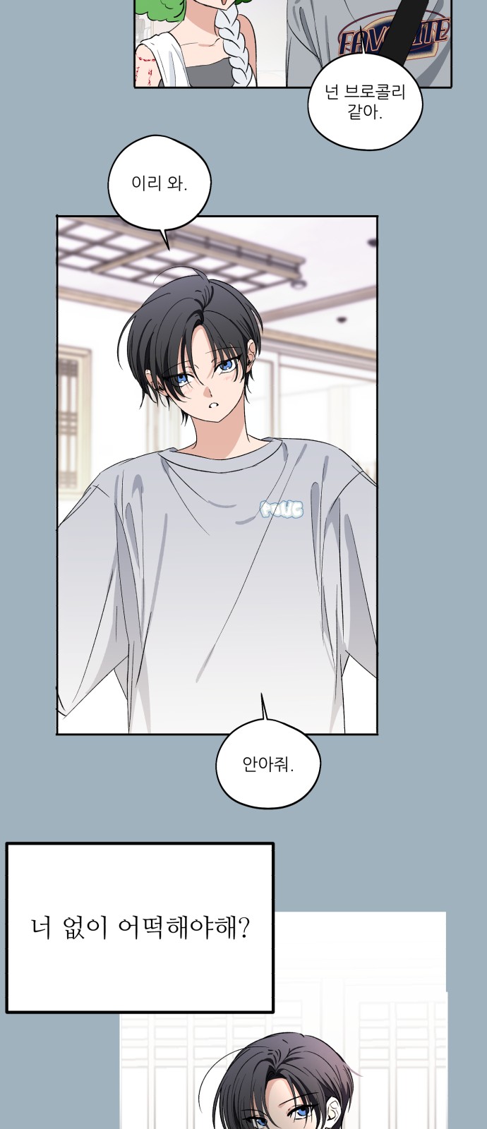 43 페이지